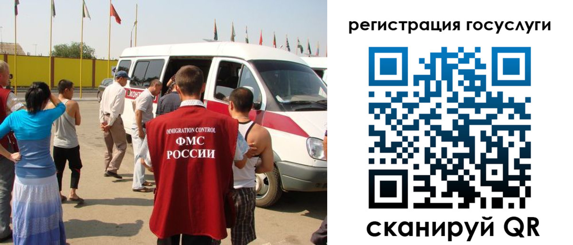 прописка законно в Усть-Катаве