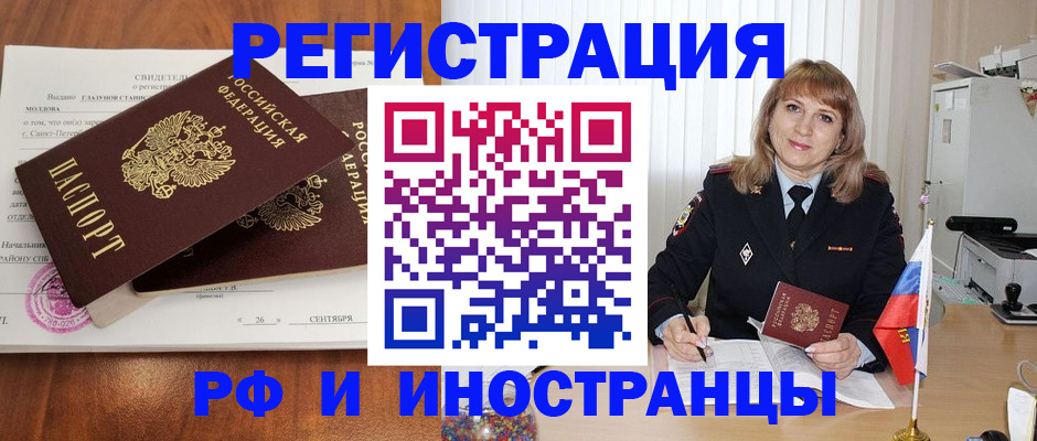 пропишу в квартире в Усть-Катаве