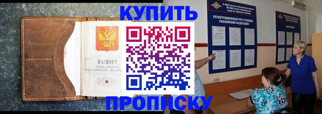 пропишу в квартире в Усть-Катаве