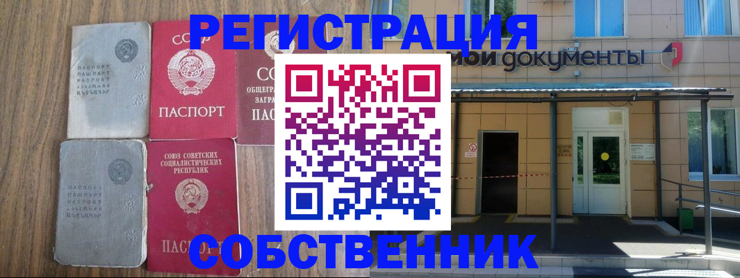 пропишу в квартире в Усть-Катаве